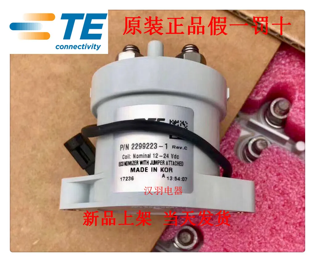 

Original Authentic Car Relay 2299223-1 EVC500 12-24VDC