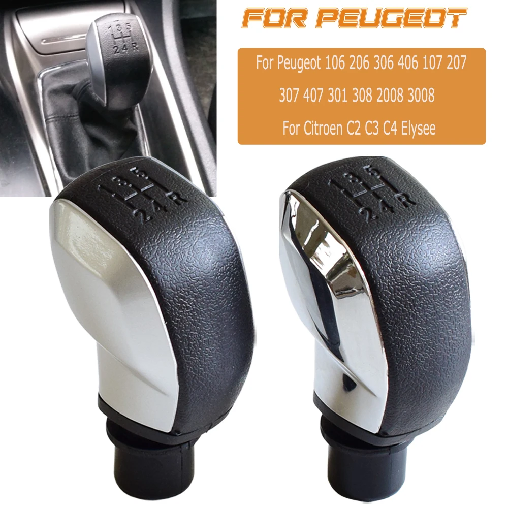Ручка рукоятка переключения передач для Peugeot 5 скоростей Citroen C2 C3 C4 Elysee 106 206 306 406 207