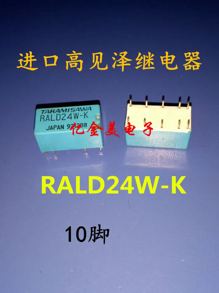 

10 шт./лот реле RALD24W-K 24 в 10-pin 24 В постоянного тока