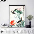 Винтажная настенная художественная картина с цветком лотоса, традиционная цветная картина с изображением рыбы кои для каллиграфии, декор для гостиной и кабинета, без рамки