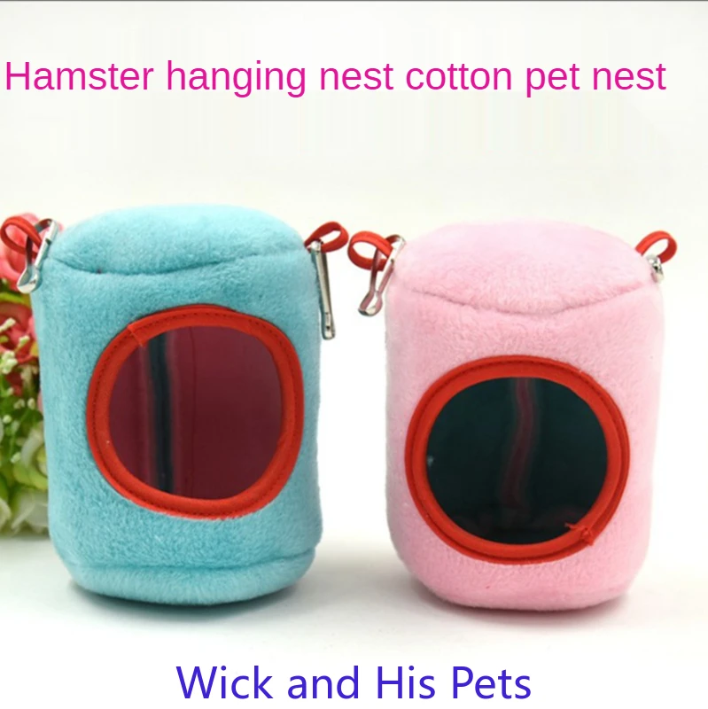 

Hamster Cotton Nest Tree Pile Small Pet Round Nest Can Be Suspended Hammock Dutch Pig Sleep Winter Warm Squirrel Cotton Nest Pet