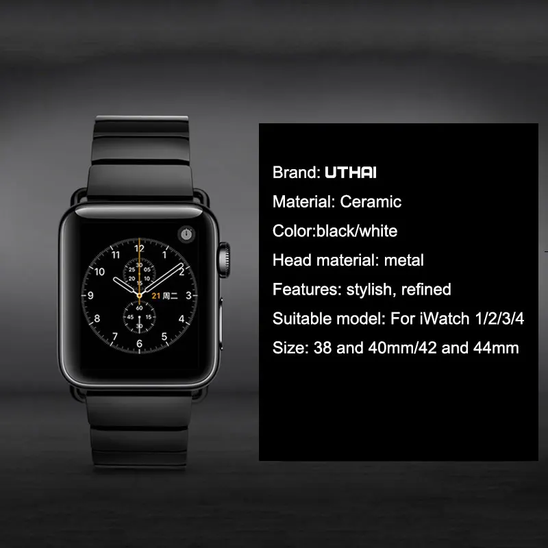 Ремешок для часов UTHAI керамический Apple Watch Band 42 мм 38 1/2/3 браслет смарт-часов