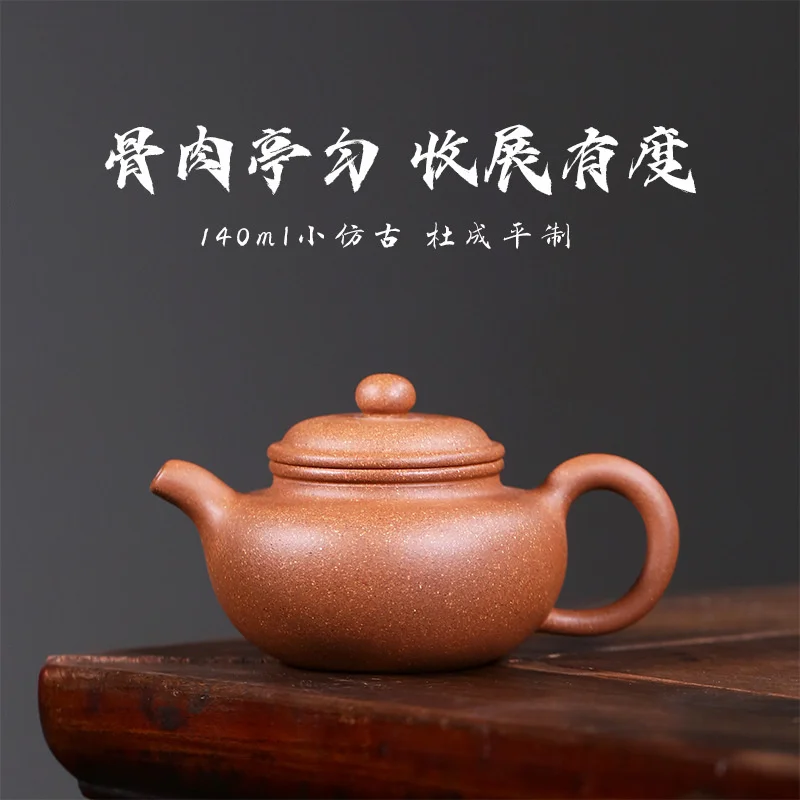 

Yixing purple clay pot raw ore downslope mud Antique Chinese kung fu tea set 12622 purple clay pot