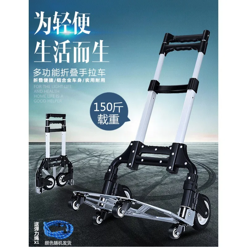 

Trolley shopping cart folding hand in hand pull cart small pull driver cart small cart pull cargo luggage cart carrier