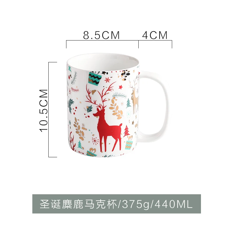 Рождественская керамическая кофейная кружка современный подарок милая Ретро