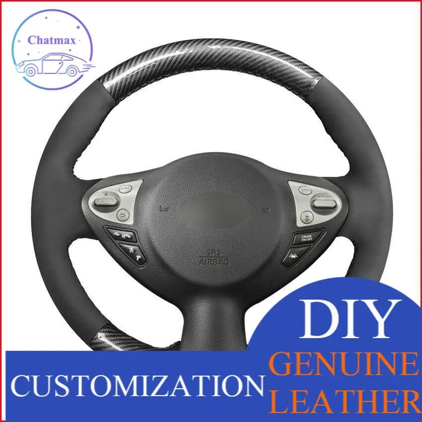 Для Infiniti FX35 FX37 FX50 QX70 индивидуальный заказ DIY Нескользящие углеродного волокна