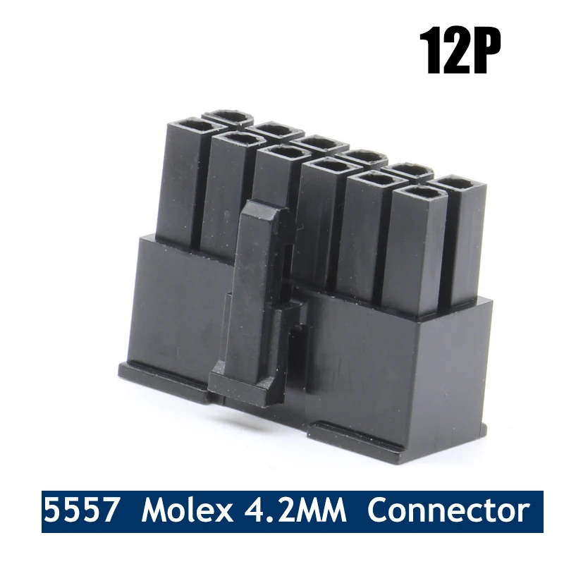 5557 Molex 4.2mm Connector 12Pin MX4.2 Dual Row 2 x 6 Connector Plug Shell for Auto CPU Male Socket 500pcs/1000pcs