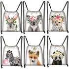 Сумка на шнурке с милыми животными для женщин и мужчин, Модный складной ранец с пандойзеброй для девушек, подходит для путешествий и отдыха