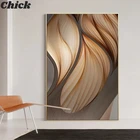 Современный стиль линия искусство коричневый холст живопись абстрактный Холст Плакаты печать настенные картины для гостиной спальни домашний декор