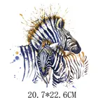 Цветные термонаклейки с принтом зебры, 20,7x22,6 см