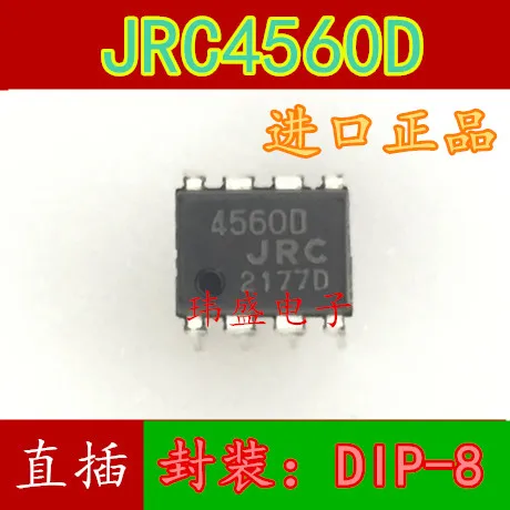 10 шт. NJM4560D JRC4560 DIP-8 | Электронные компоненты и принадлежности