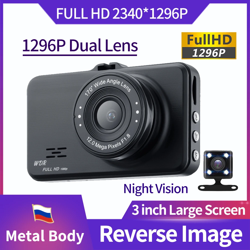 

Автомобильный видеорегистратор FHD 1296P 3 дюйма с циклической записью и G-датчиком, авторегистратор с двумя объективами, видеорегистратор, вид...