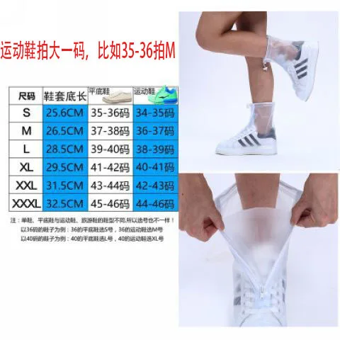 

Rain Boot Cover Non-slip Waterproof Rain Boot Cover Silicone Pvc Rainproof Thick Rain Boot Cover Rainy Day Outdoor Water Shoes