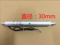 pen tubular dia 30mm electric linear actuator dc 12v 24v telescopic rod 50mm 100mm 150mm 200mm 400mm micro lineal actuador motor