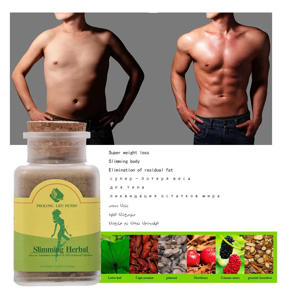 Удлинение лифу травяное похудение Супер потеря веса устранение остаточного жира