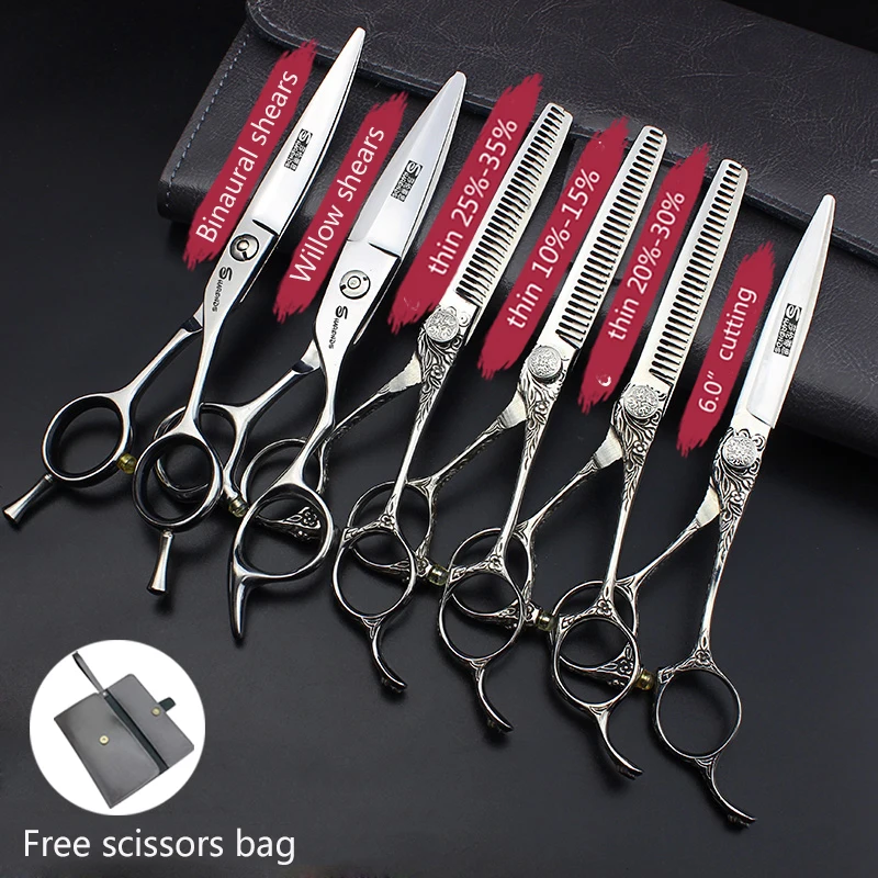 2020 новые воин Парикмахерские ножницы набор профессиональные настоящие 6