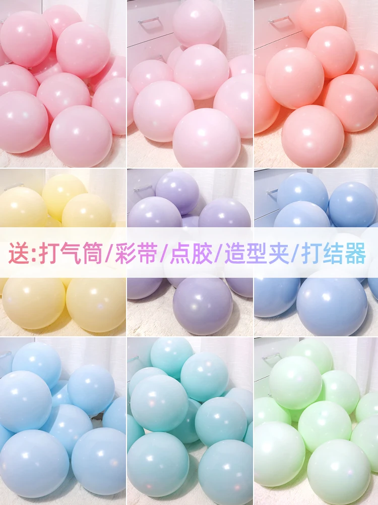 

Macaron Balloon Wedding Tie Wedding Room Scene Layout Birthday Party Decoration Children Balloon 100 Pieces