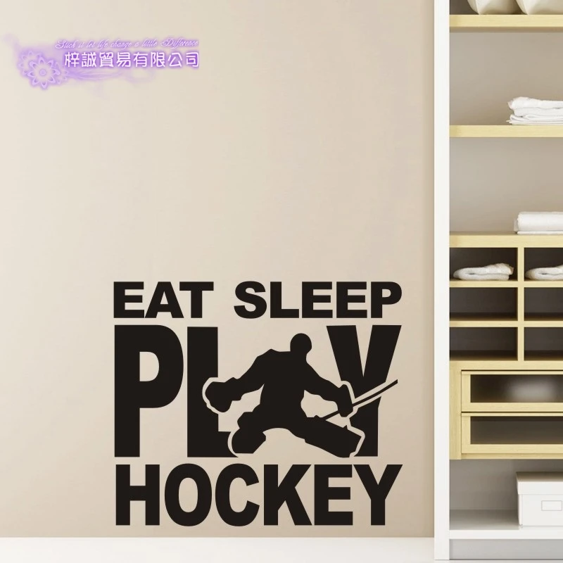 Наклейка для хоккея с едой и сном наклейка постеры катания на лыжах занятий