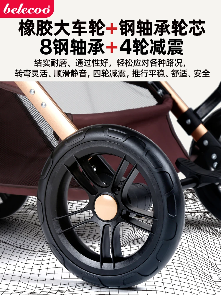 Belecoo детская коляска удобная и люлька складная прогулочные коляски детские