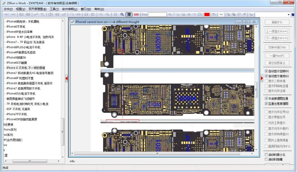 ZXW Team 3 307 схемы цифровой авторизации Zillion X Рабочая схема для iPhone iPad Samsung логическая