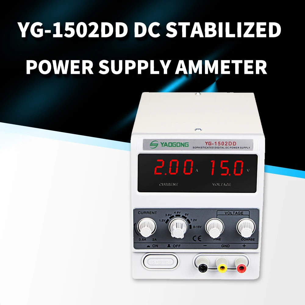 Регулируемый источник питания постоянного тока 15 В 2 А цифровой дисплей