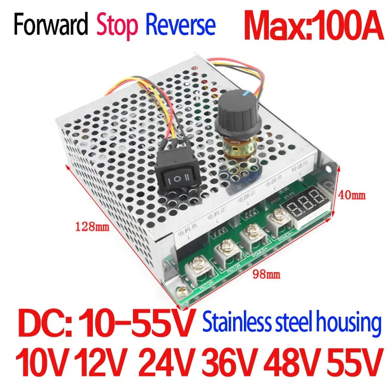 Двигатель постоянного тока Управление 5500 Вт высокой мощности Мощность 100A DC