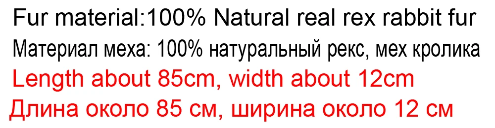 Женский Зимний вязаный натуральный шарф из кроличьего меха Рекс натуральный мягкий меховой шарф из кролика Рекс Женские теплые качественные воротники из натурального меха