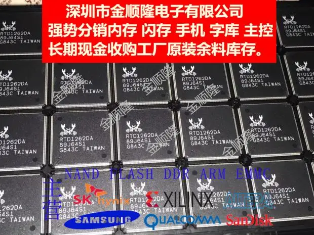 

Free shipping RTD1262DA REALTEK QFP256 10PCS