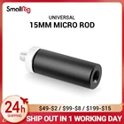Стандартный 15-мм микро-стержень SMALLRIG длиной 1,5 дюйма с наружной внутренней резьбой 14 дюйма для крепления зажима 915