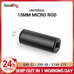 Стандартный 15-мм микро-стержень SMALLRIG длиной 1,5 дюйма с наружной внутренней резьбой 14 дюйма для крепления зажима 915