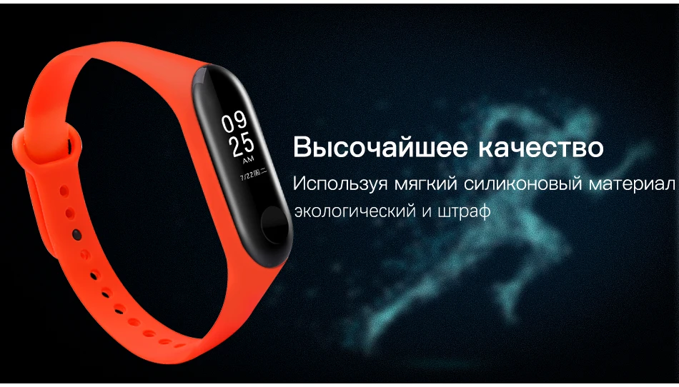 BOORUI mi band 3 ремешок на запястье для Xiaomi mi band 3 силиконовый mi band 3 Аксессуары Красочные pulsera correa mi 3 замена