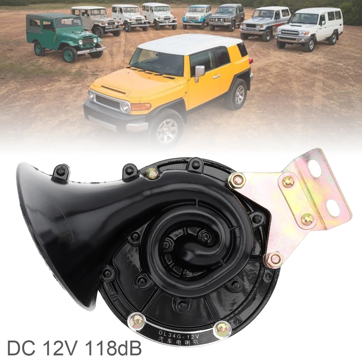 Супер громкий 118дб Электрический улиточный Рог водонепроницаемый универсальный