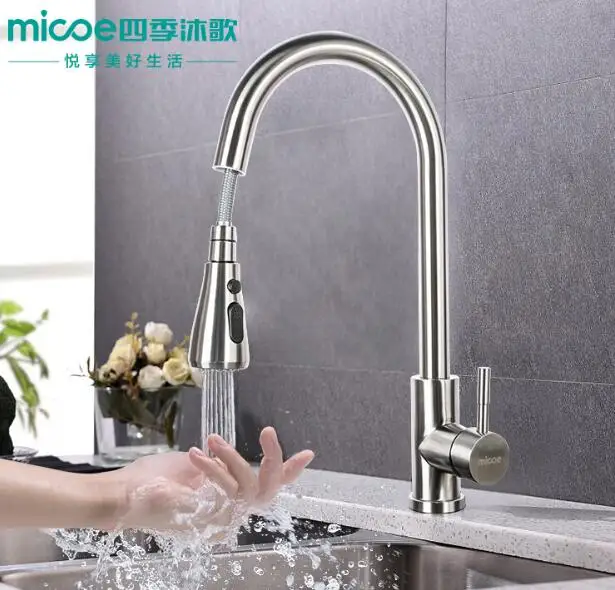 micoe Kitchen multi-function pullable faucet kitchen hot and cold sink M-C200M | Обустройство дома
