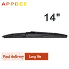 Задний стеклоочиститель APPDEE 14 дюймов для Opel Zafira C Tourer 2011-2020, ветровое стекло, задняя дверь