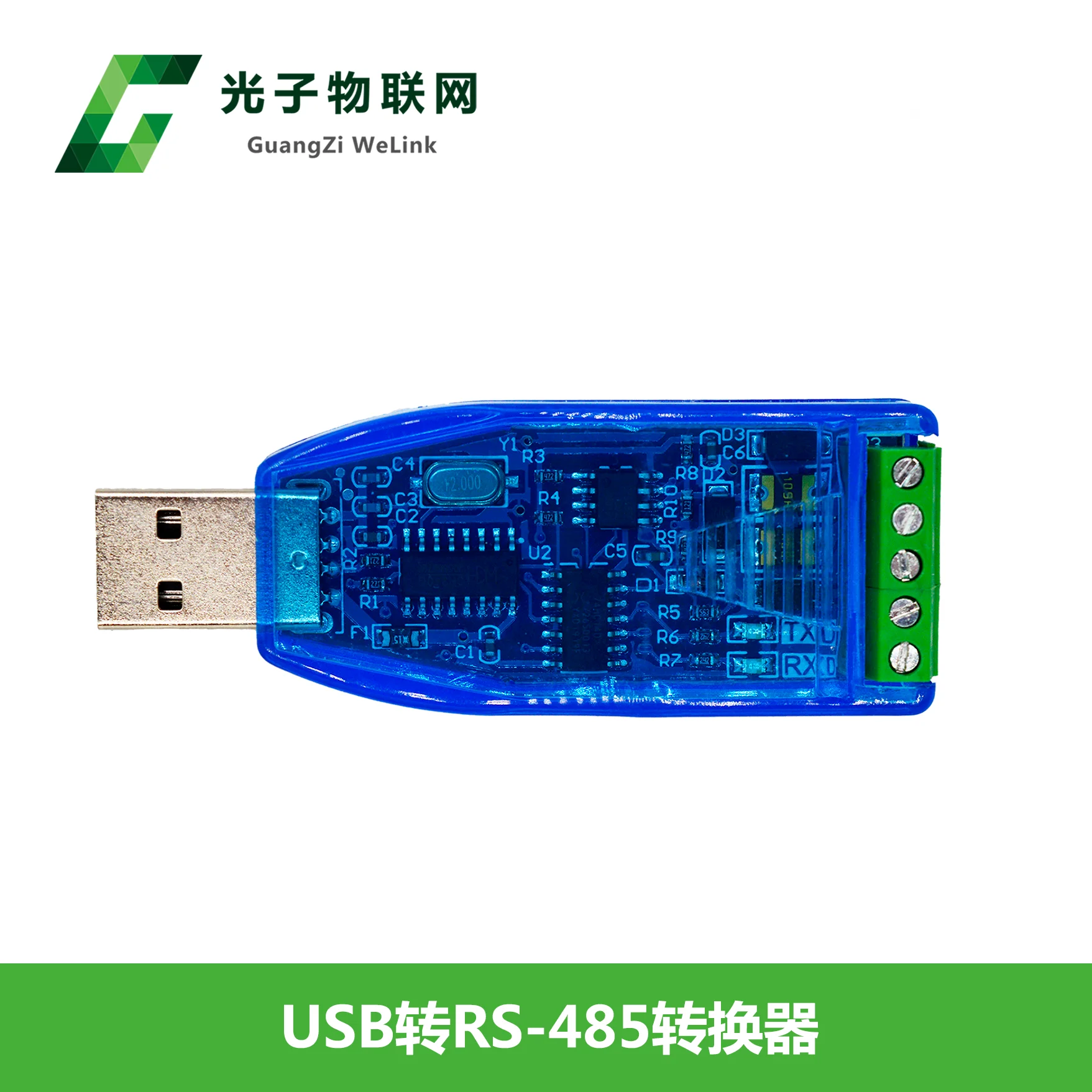 Модуль связи USB в RS485 промышленного класса двухсторонний полудуплексный