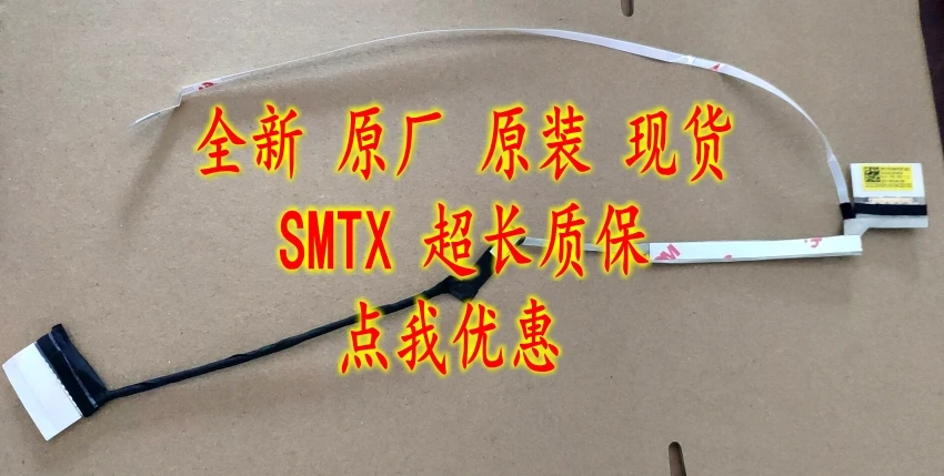 

Новинка для HP TPN-C134 99 G1 led lcd lvds cable L20361-001