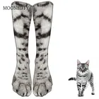 Женские длинные носки до колена, эластичные хлопковые Компрессионные спортивные носки унисекс с 3D-принтом лапы животных, зимние теплые носки до середины икры
