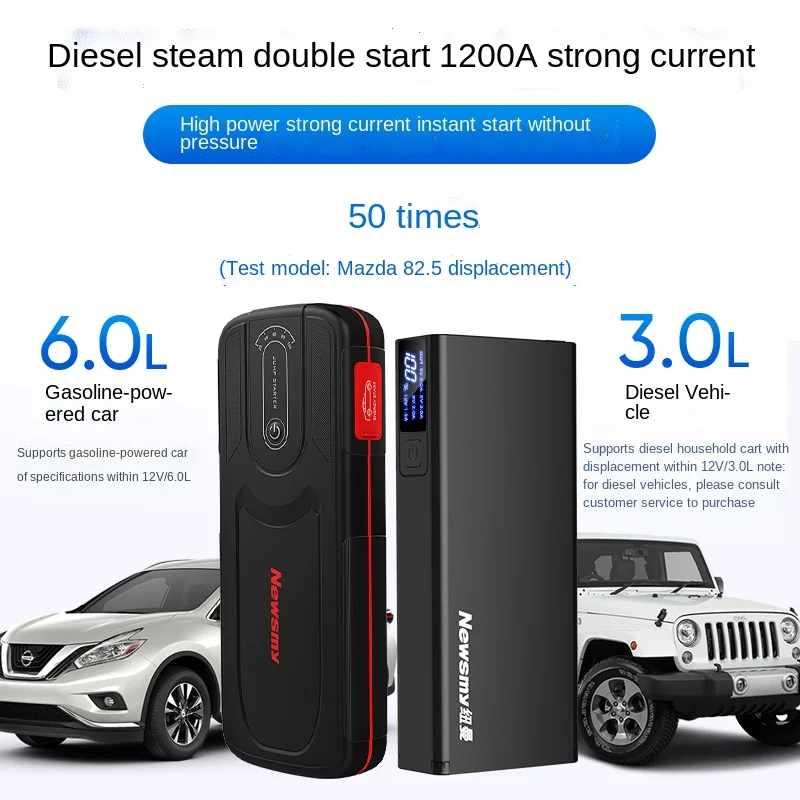 

Emergency starter for cars, 12v car battery charging treasure, ignition starter, electric artifact