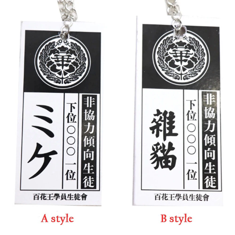 Костюм для косплея аниме Kakegurui косплей костюм руны йомозуки жакет джабами юмеко