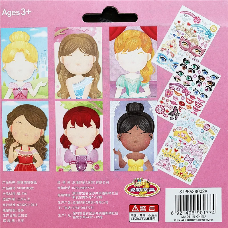 9 шт./компл. наклейки сделай сам милые детские головоломки игры макияж принцесса