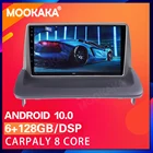 Автомобильный GPS-навигатор PX6, Android 10,0, 128 ГГц, для VOLVO C30 S40 C70 2004-2012, автомобильное радио, стерео, мультимедийный DVD-плеер, головное устройство DSP