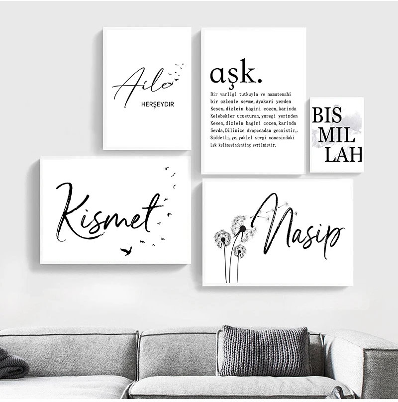 Настенная Картина на холсте Bismillah исламские цитаты плакат черный белый Принт