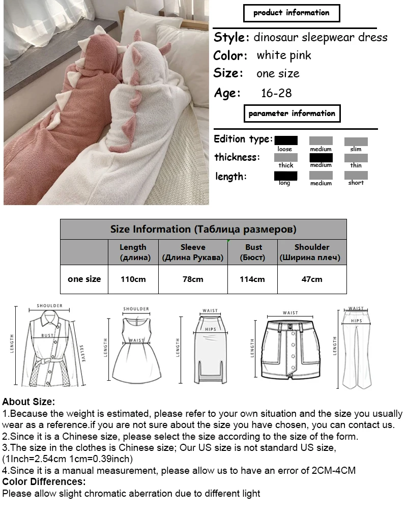 

Korean Loose Sleepwear Women Sweet Cute Girl Cartoon Dinosaur Sleepwear Dress Winter Kwaii Fuzzy Night Dresses
