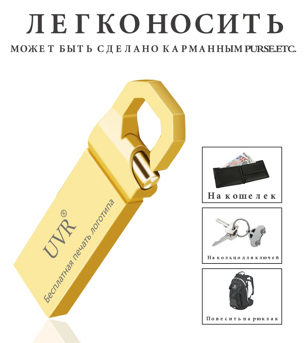 Металлический usb флеш-накопитель 8 ГБ, флеш-накопитель 64 ГБ, флеш-карта памяти 16 Гб, usb 2,0, флеш-накопитель 32 ГБ, память usb 128 ГБ, ключ, печать логотипа