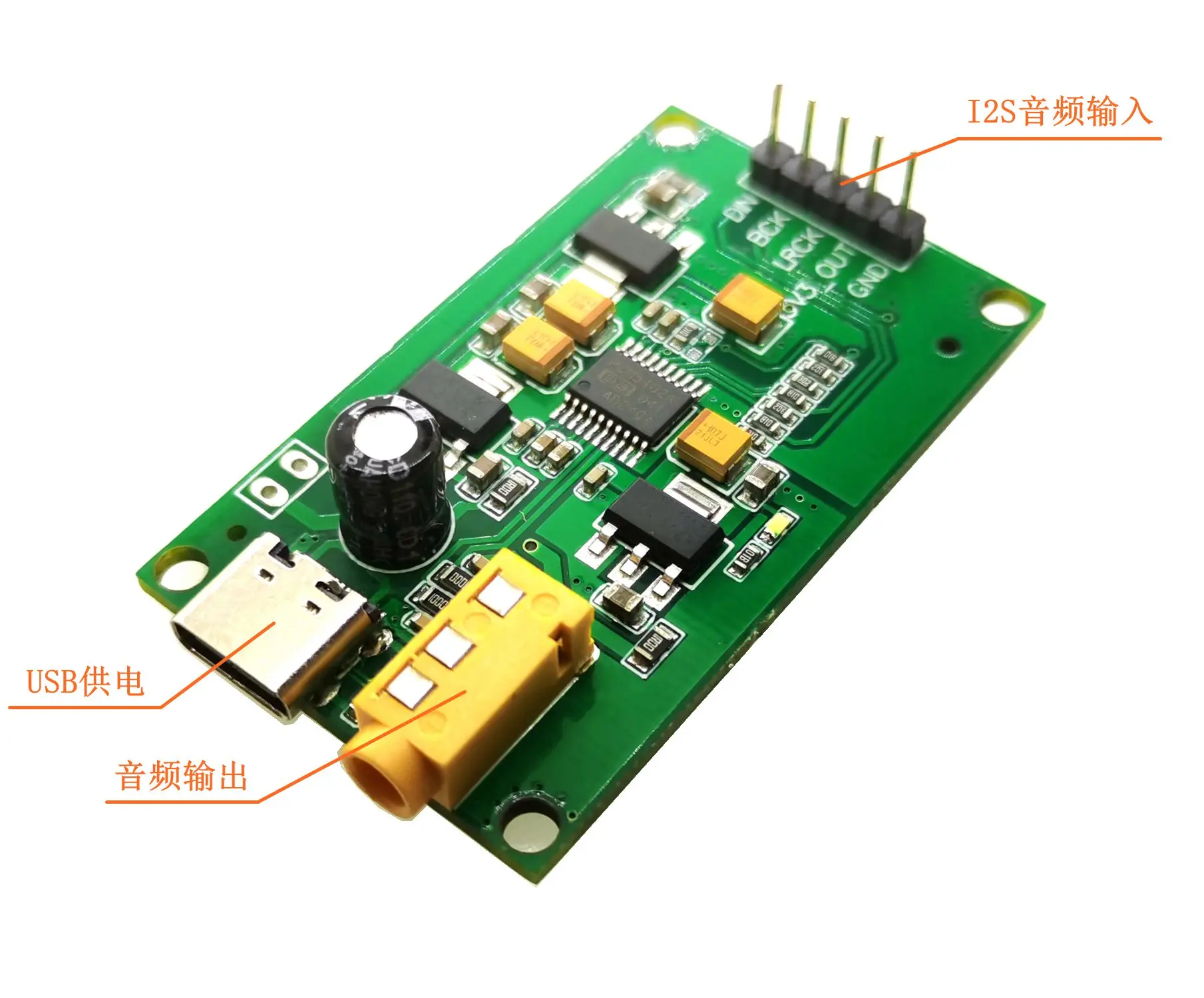 Цифровой аудио вход PCM5102A I2S IIS Raspberry Pi Плата декодера DAC к аналоговому выходу AUX |