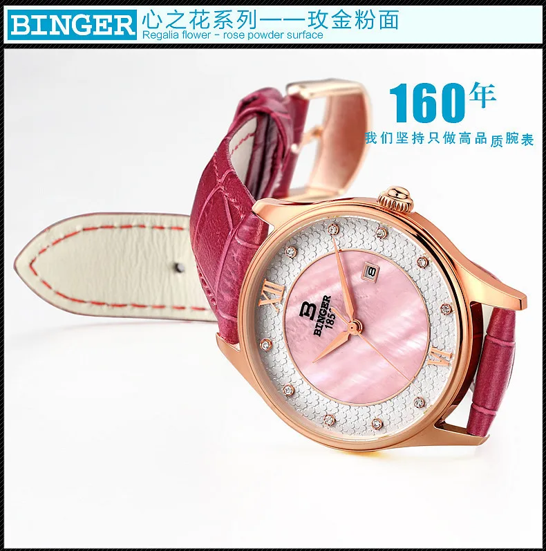 Новые швейцарские Binger часы женские роскошные брендовые часы с кожаным ремешком кварцевые бриллиантовые ультра-тонкие женские наручные часы B3027-1