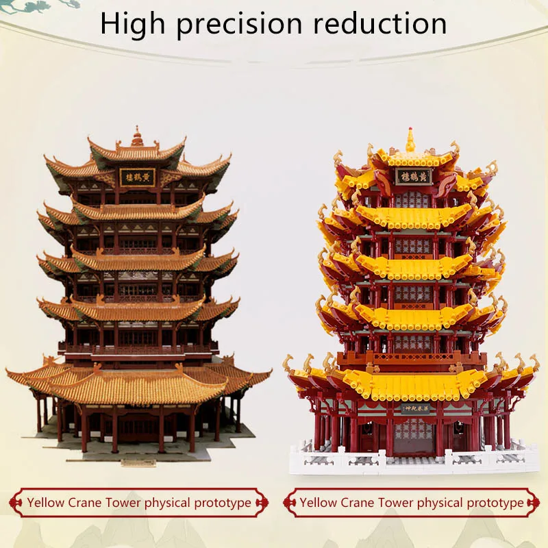 XINGBAO 01024 китайская улица строительство желтый журавль башенный набор сборка