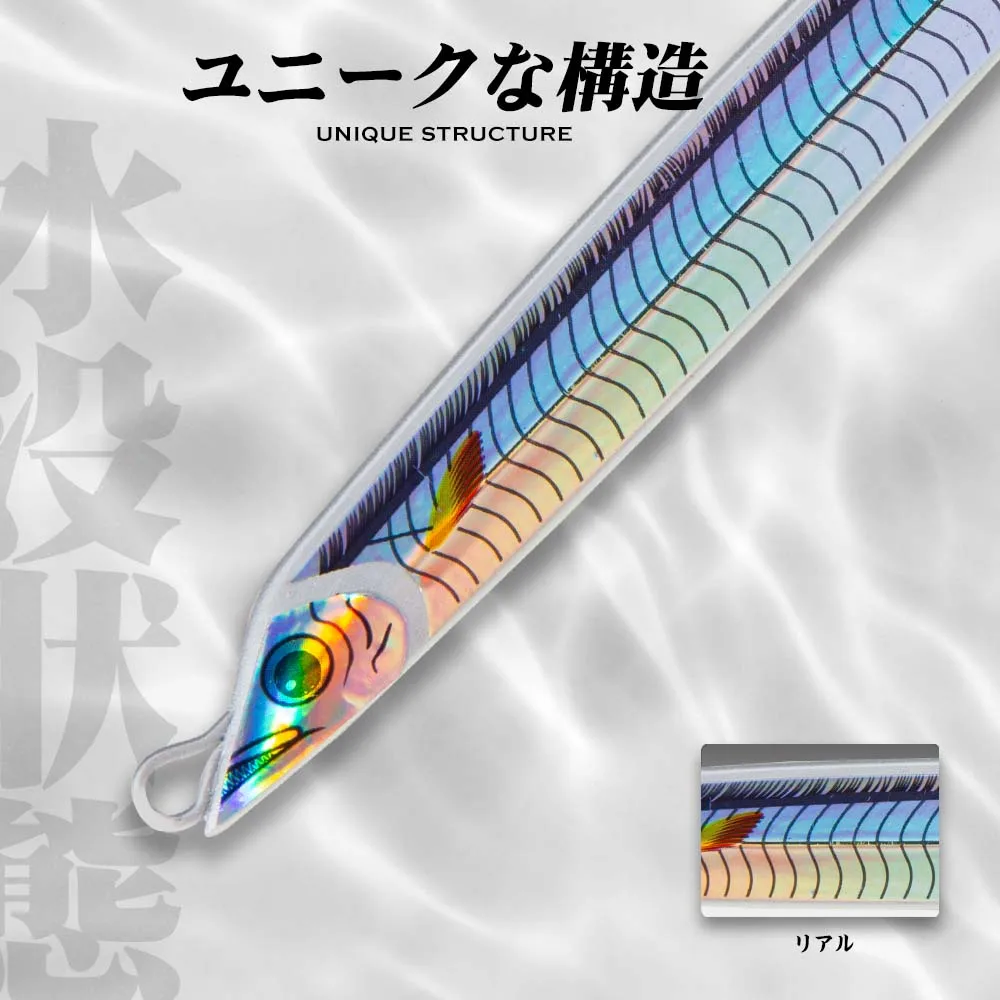Hunthouse Fishing Metal Jig Lure Real Cutlassfish Shore Slow Cast Jigging 40g/60g/90g/120g/180g Sinking Bluefish Spinning Tackle
