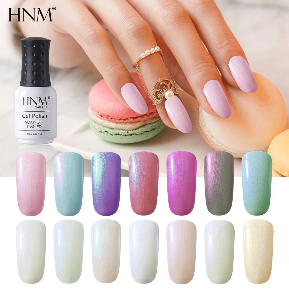HNM Shell Гель-лак для ногтей 8 мл лак УФ-светодиодный светильник замачиваемый дизайн