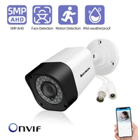 ahd camera 720p 1080p 5mp analog surveillance high definition infrared night vision cctv security home outdoor bullet 1mp 2mp hd